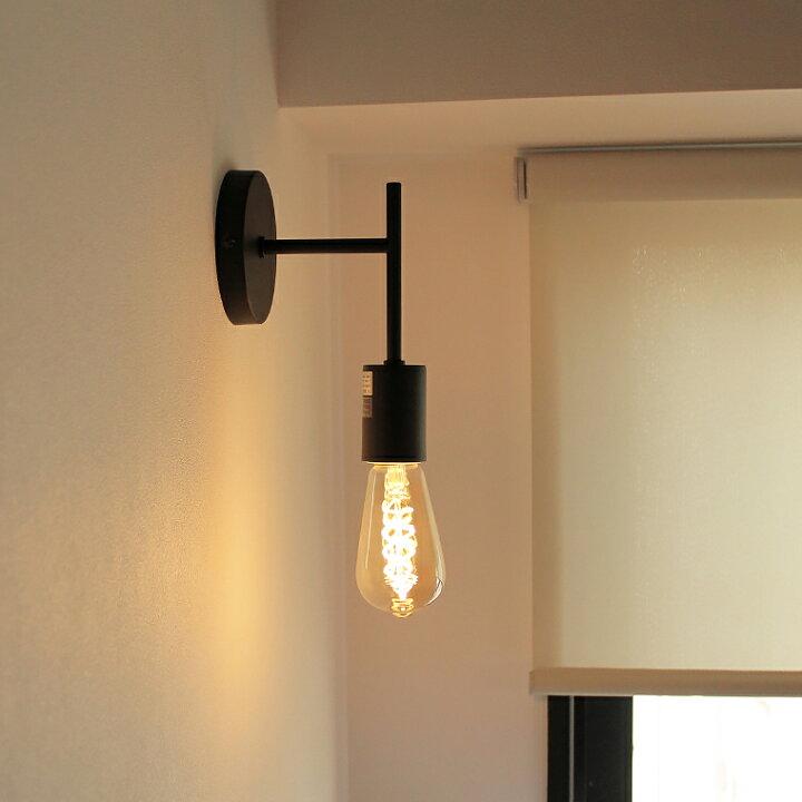Leibal Black Metal Wall Light
