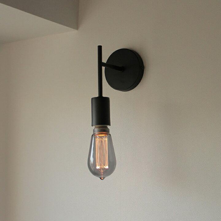 Leibal Black Metal Wall Light